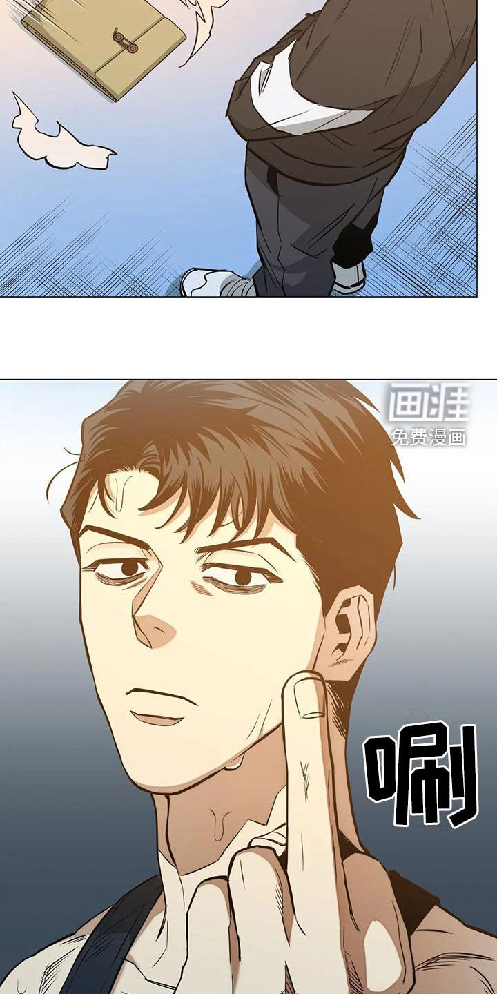 第74章：【第二季】确认