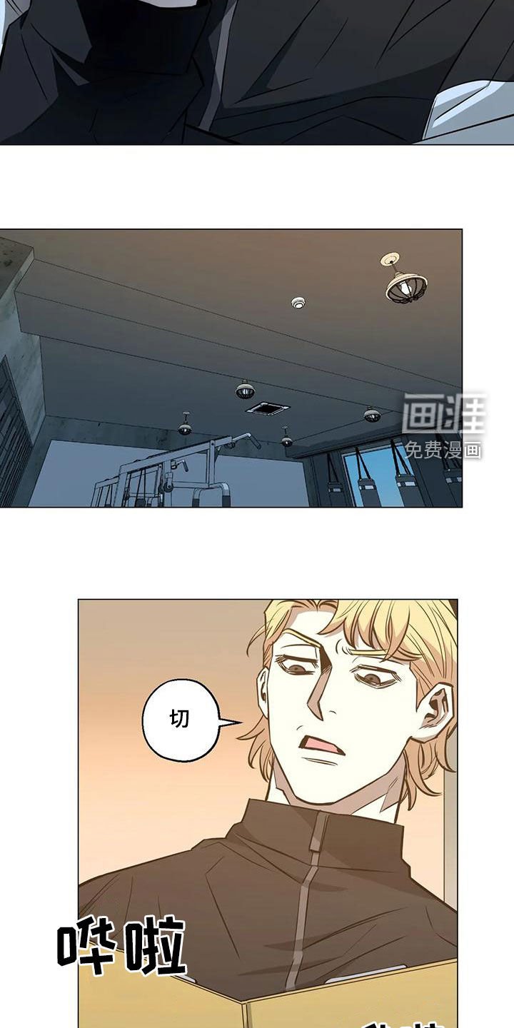 第74章：【第二季】确认
