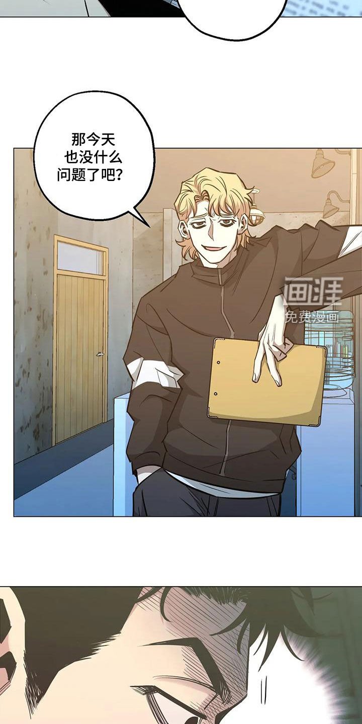 第74章：【第二季】确认