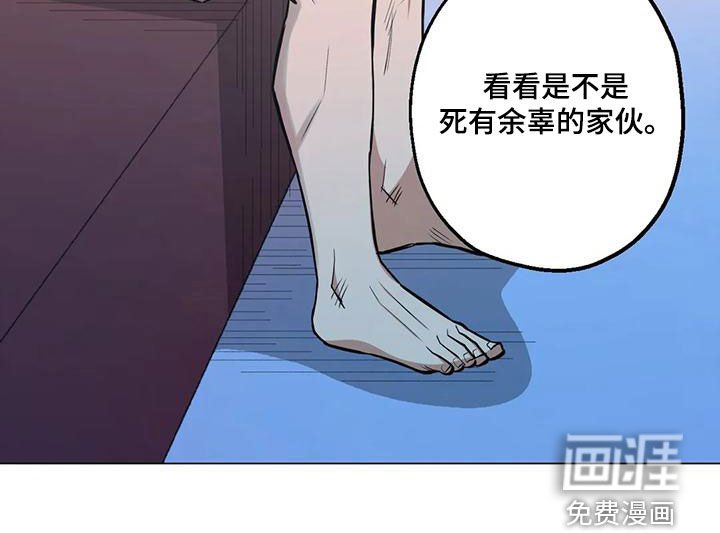 第74章：【第二季】确认