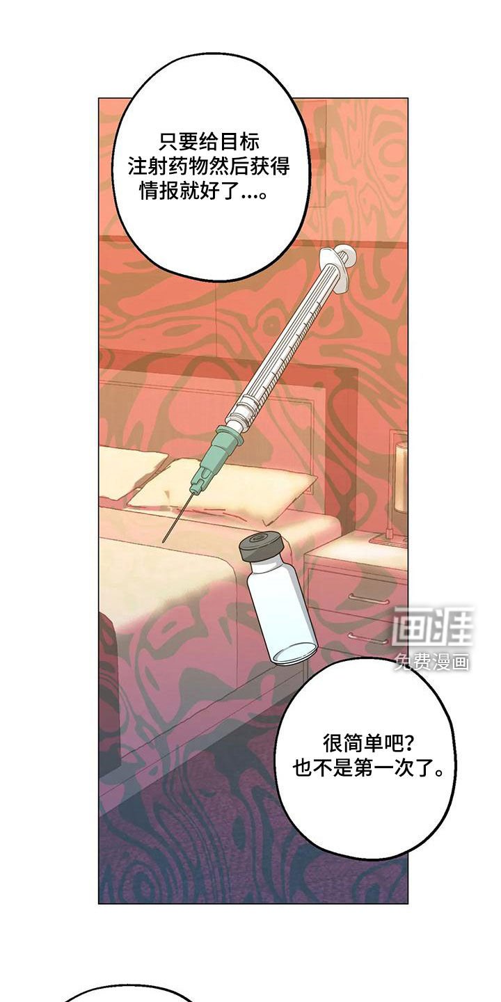 第75章：【第二季】宴会