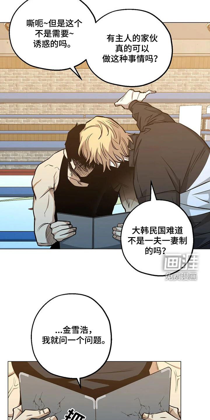 第75章：【第二季】宴会