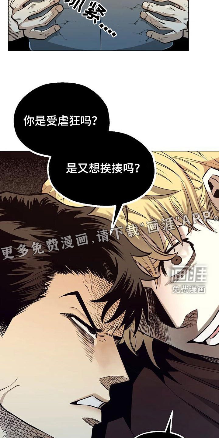 第75章：【第二季】宴会