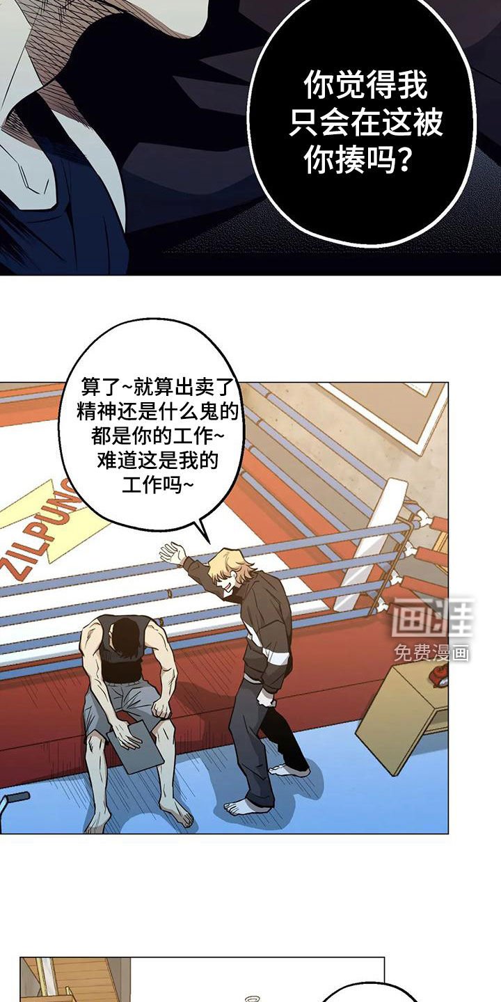 第75章：【第二季】宴会