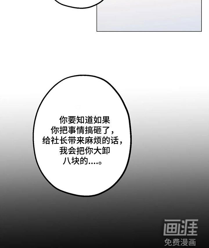 第75章：【第二季】宴会