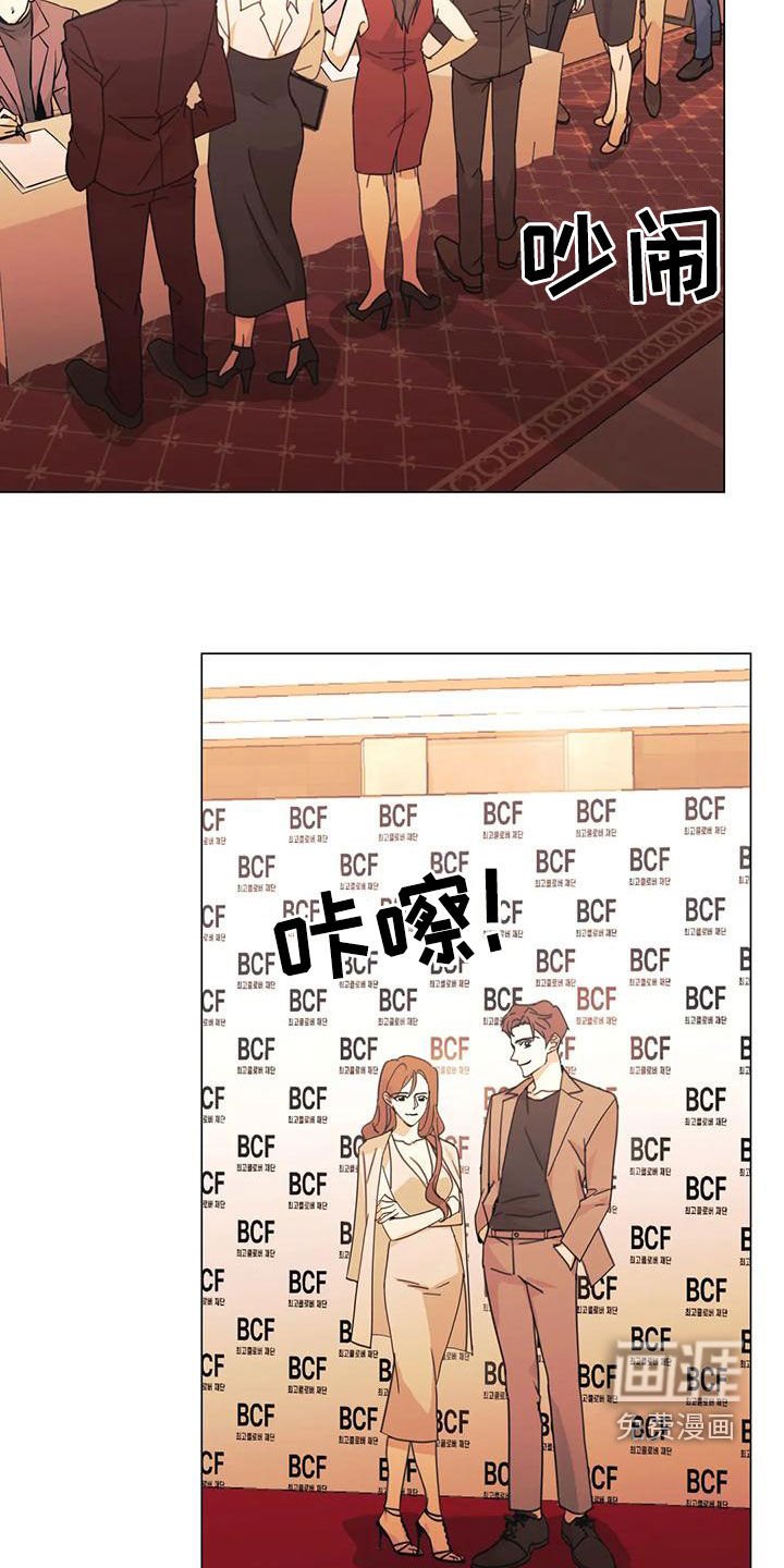 第75章：【第二季】宴会