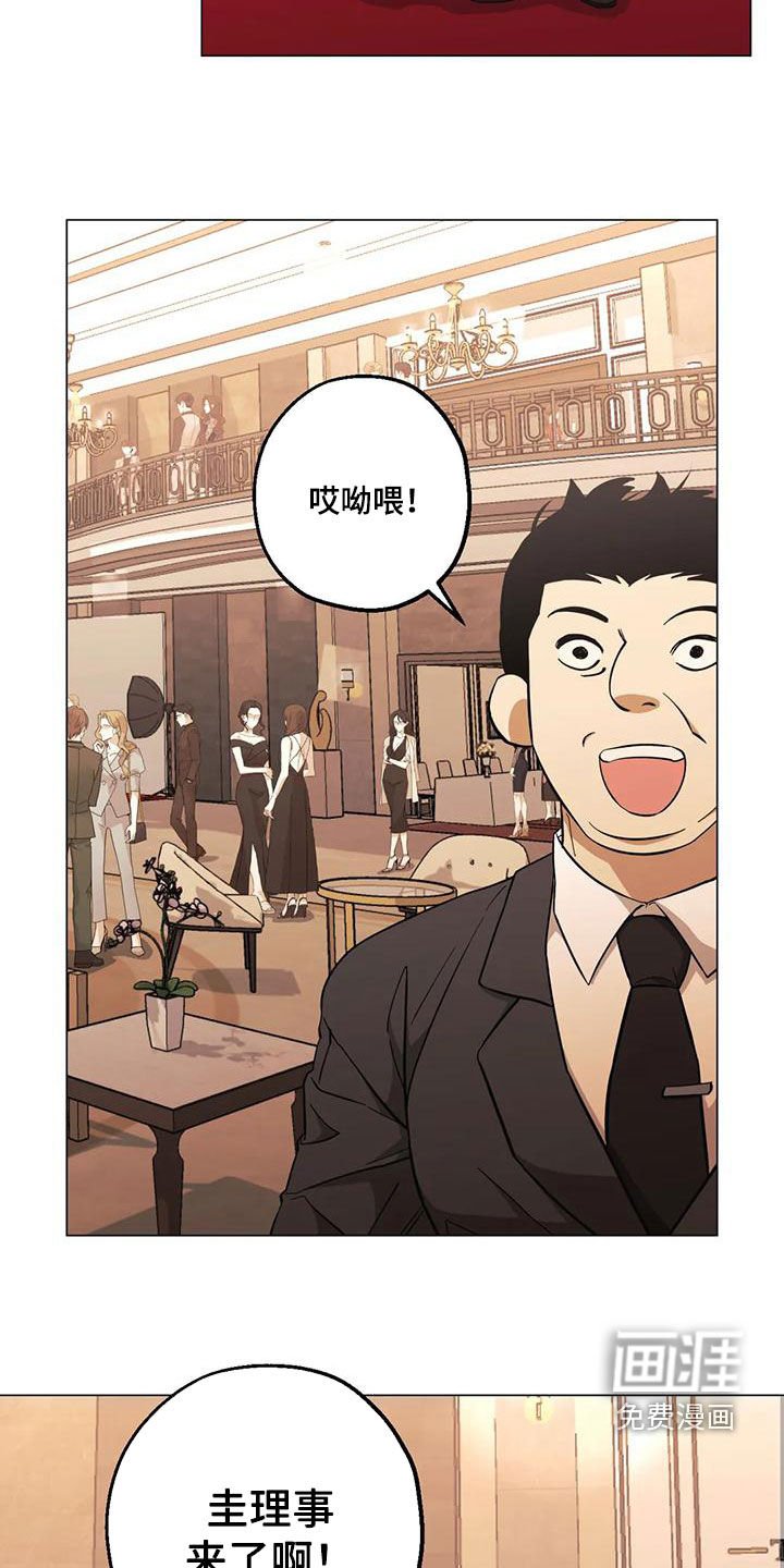 第75章：【第二季】宴会