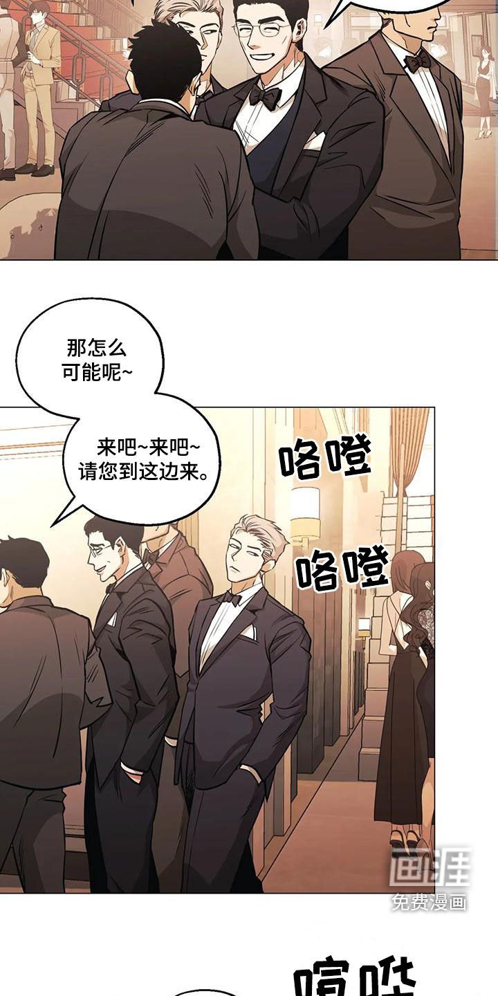 第75章：【第二季】宴会