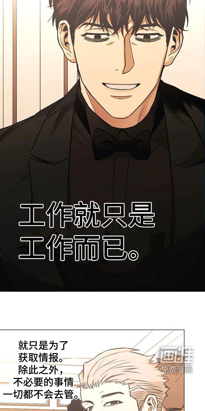 第75章：【第二季】宴会
