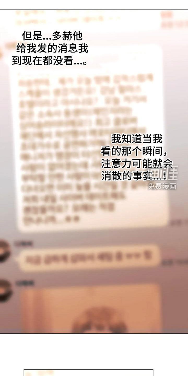 第75章：【第二季】宴会