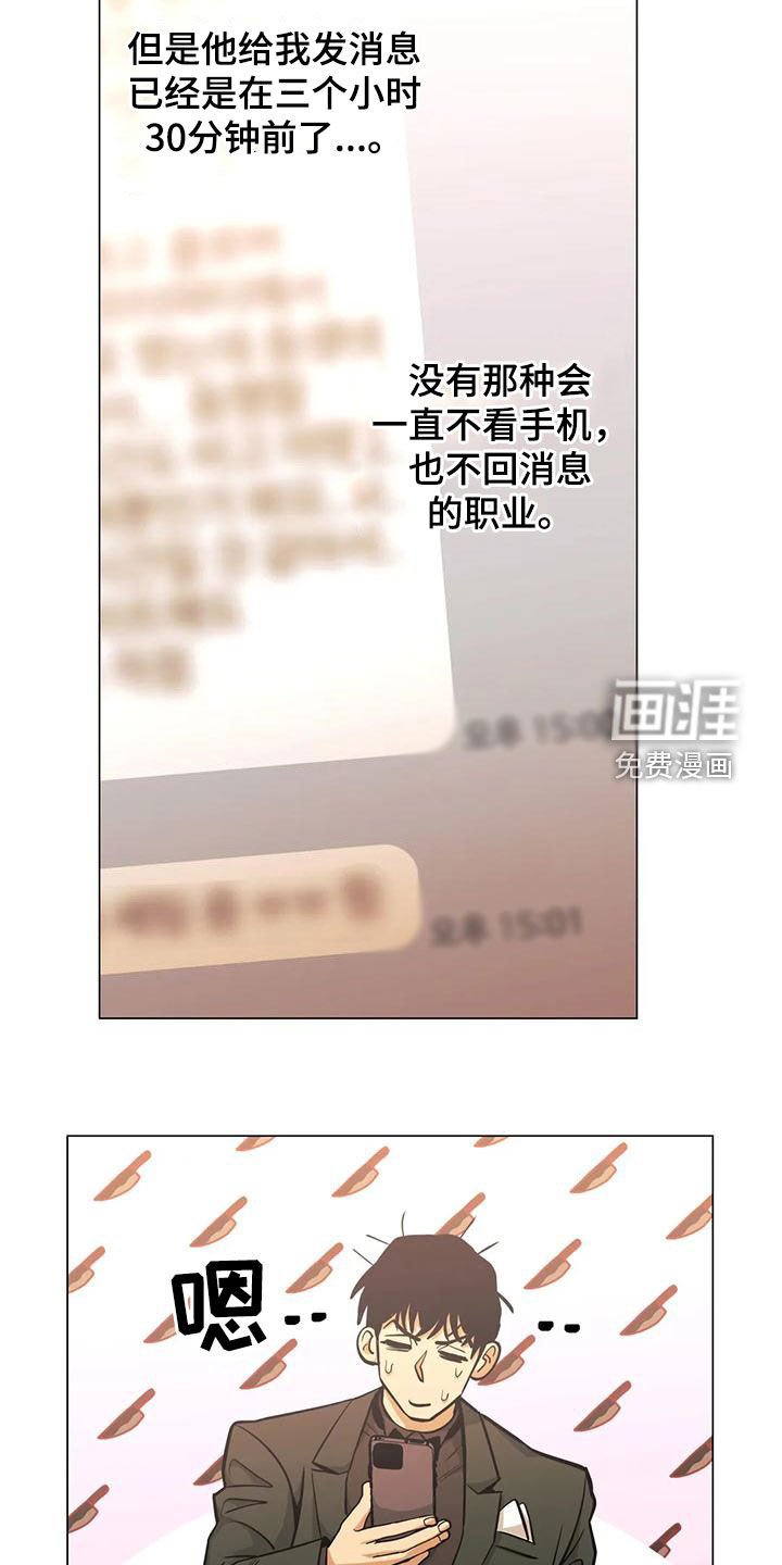 第75章：【第二季】宴会