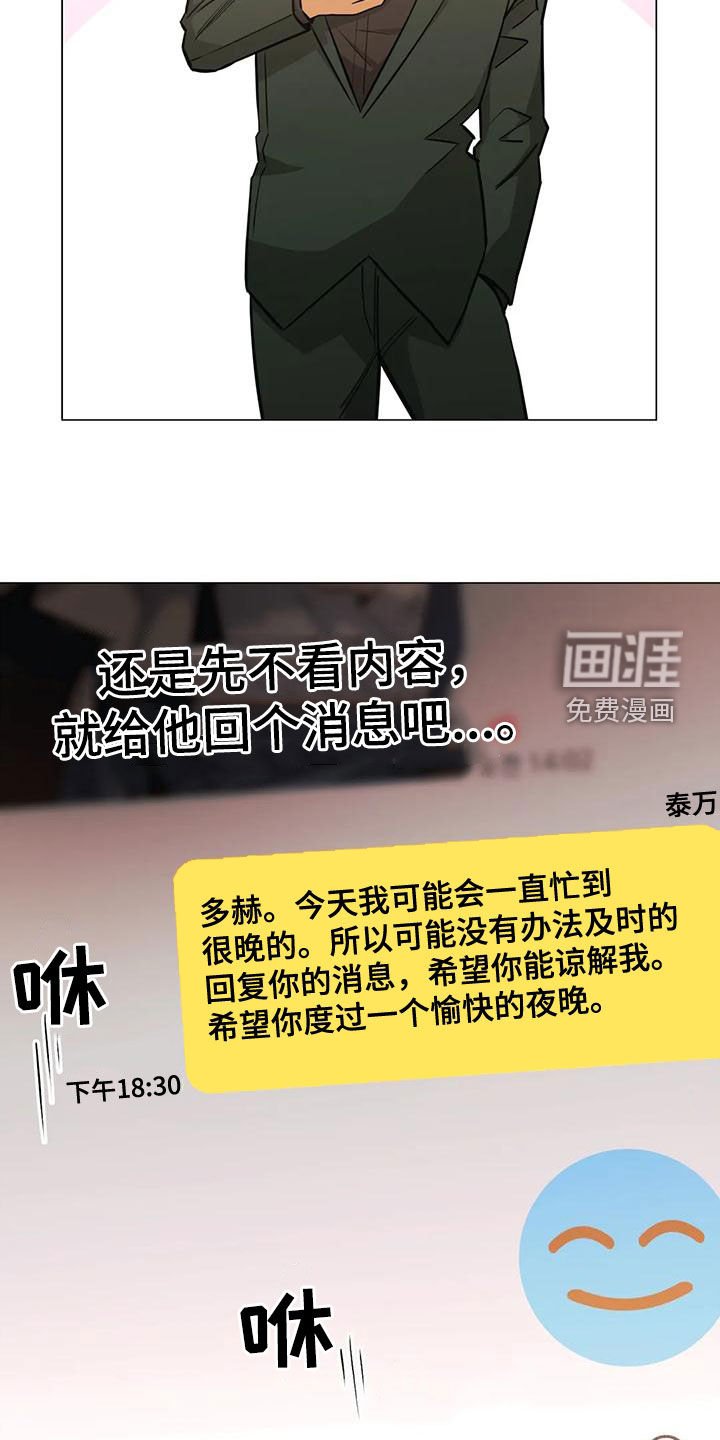 第75章：【第二季】宴会