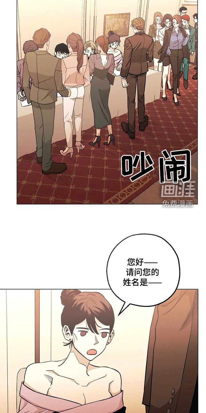 第75章：【第二季】宴会