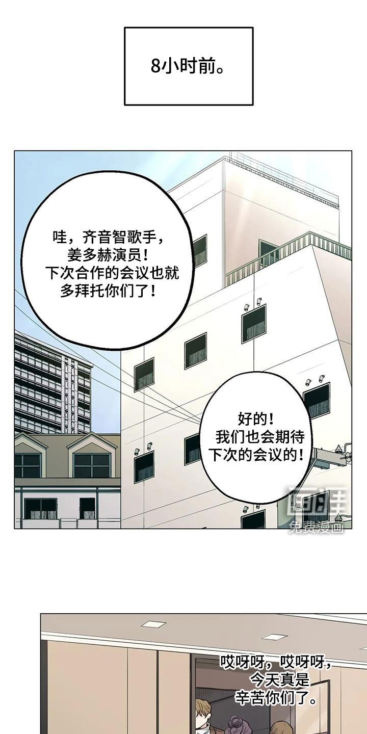 第76章：【第二季】帮忙