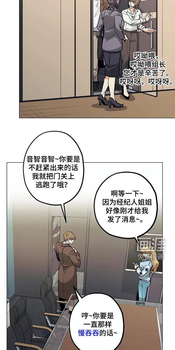 第76章：【第二季】帮忙