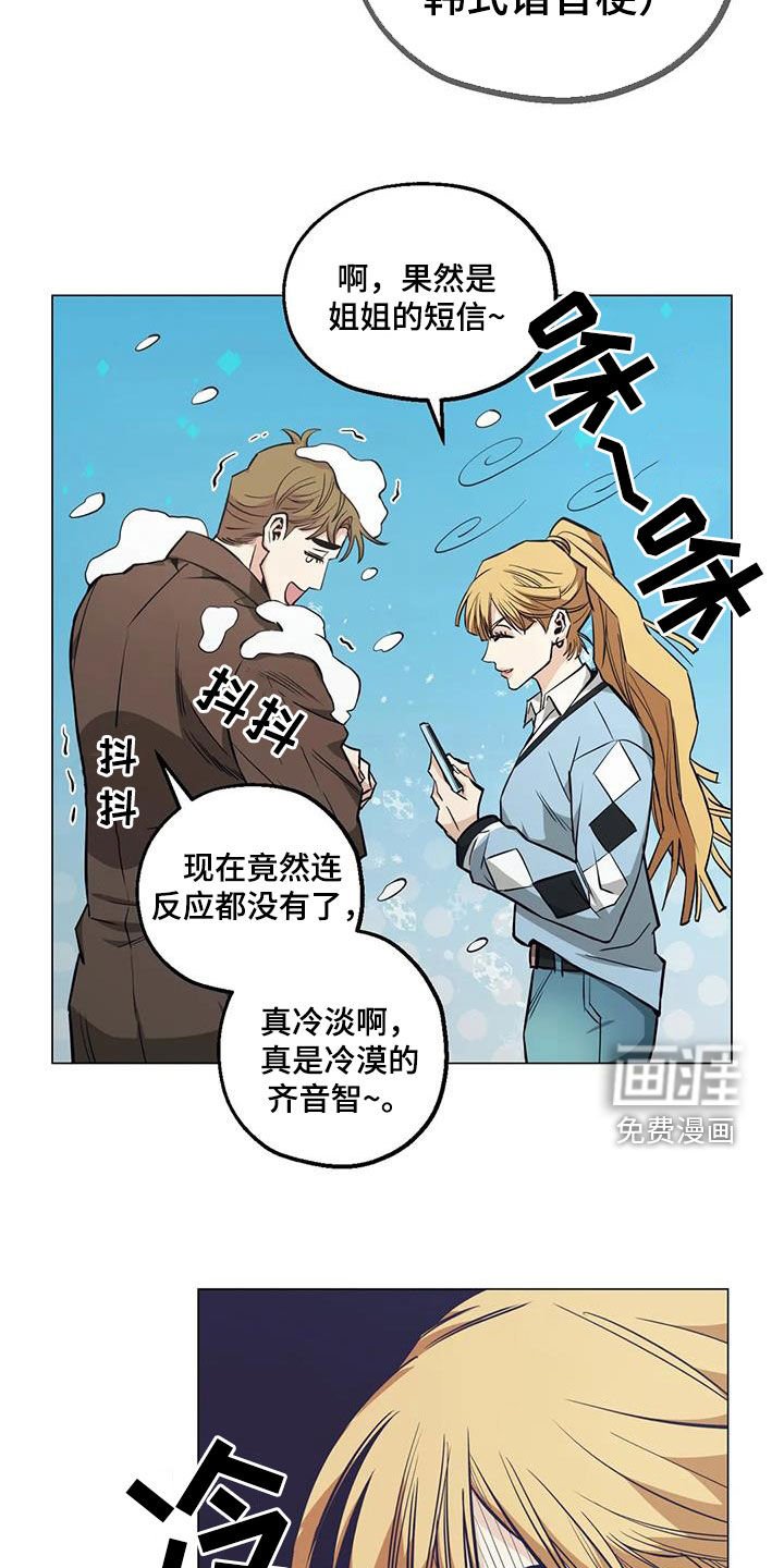 第76章：【第二季】帮忙