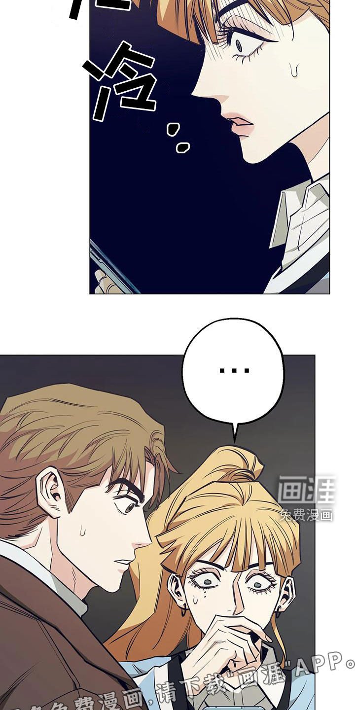 第76章：【第二季】帮忙