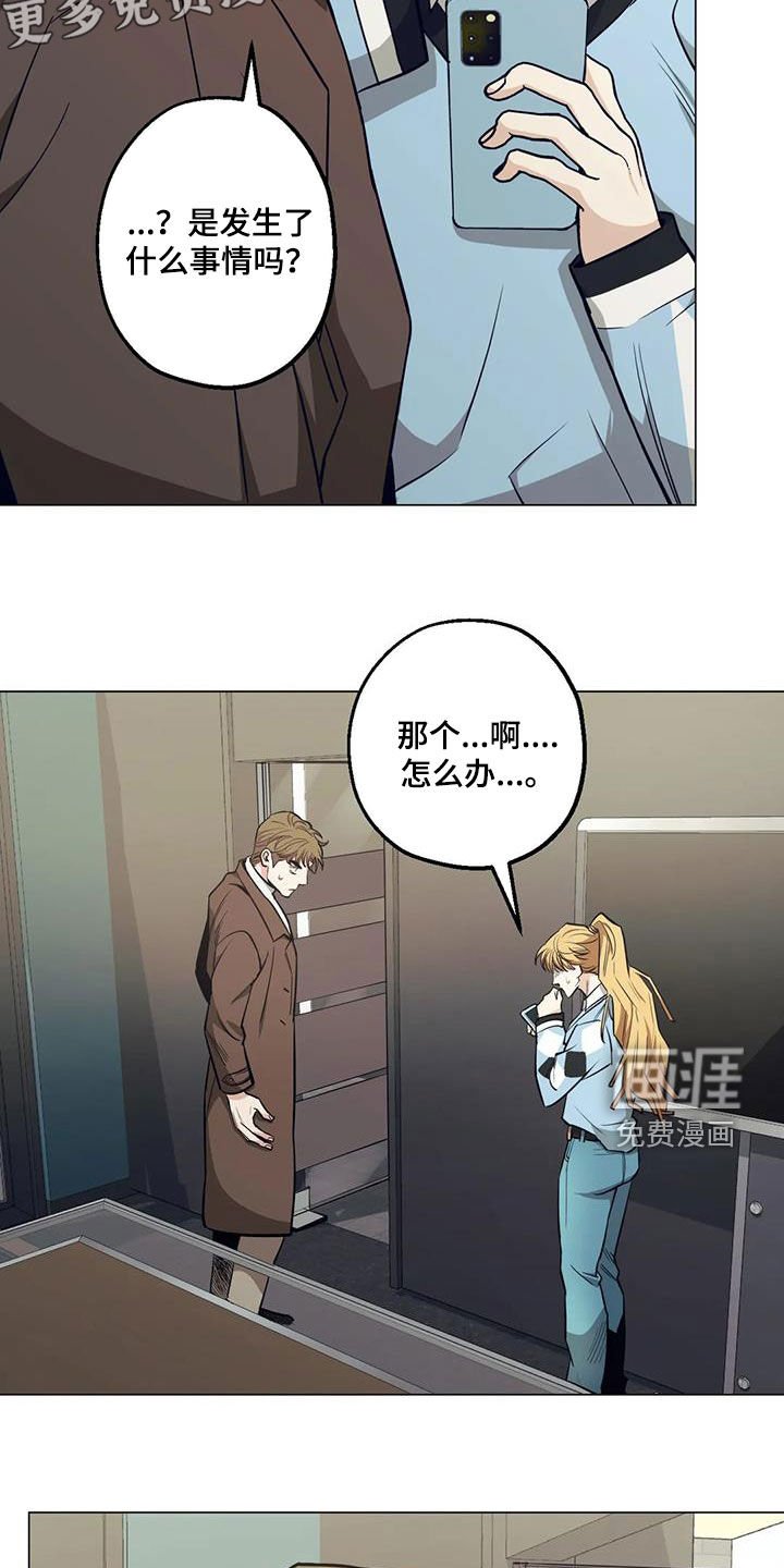 第76章：【第二季】帮忙