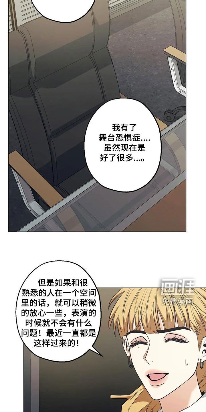第76章：【第二季】帮忙