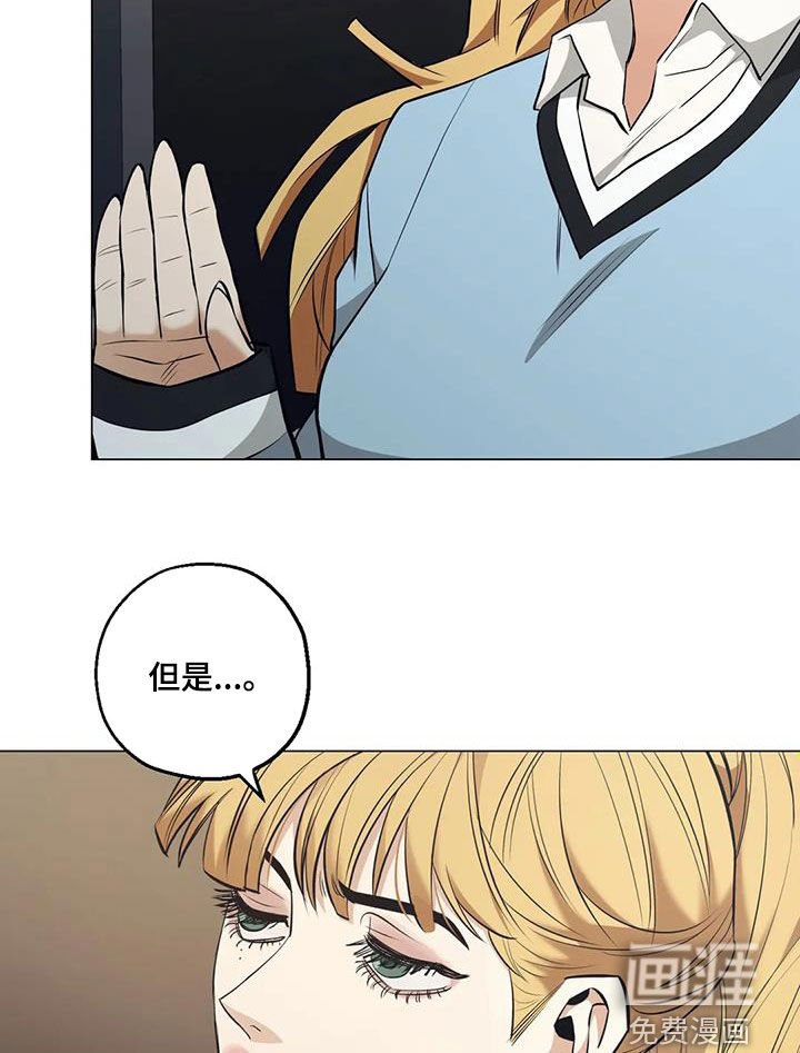 第76章：【第二季】帮忙