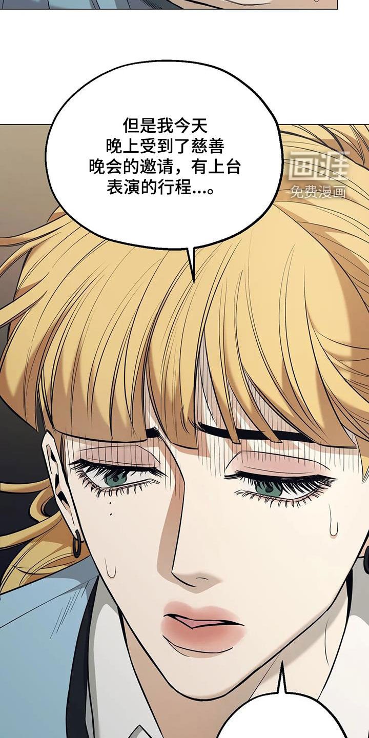 第76章：【第二季】帮忙