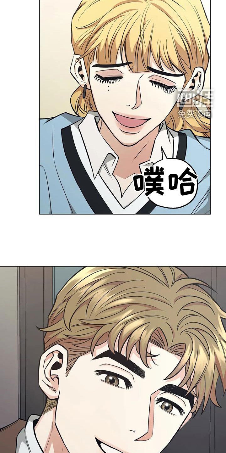 第76章：【第二季】帮忙