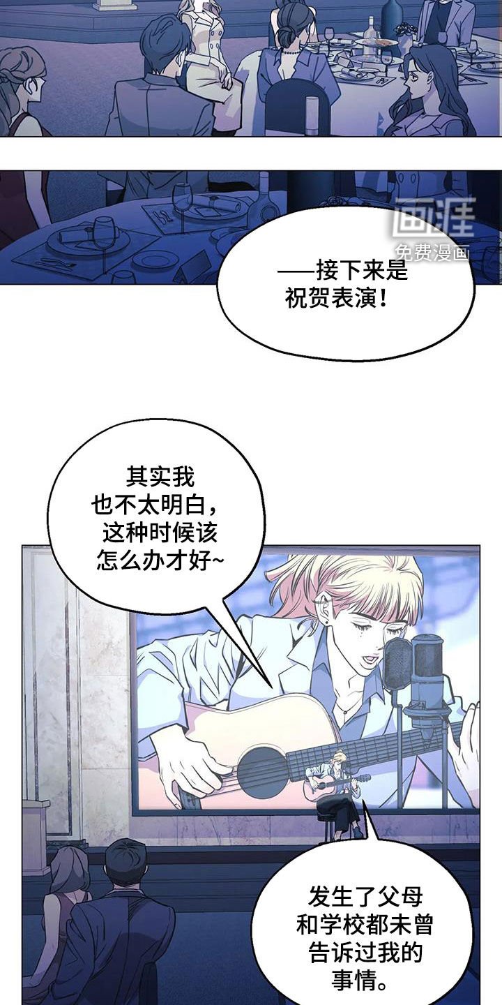 第76章：【第二季】帮忙