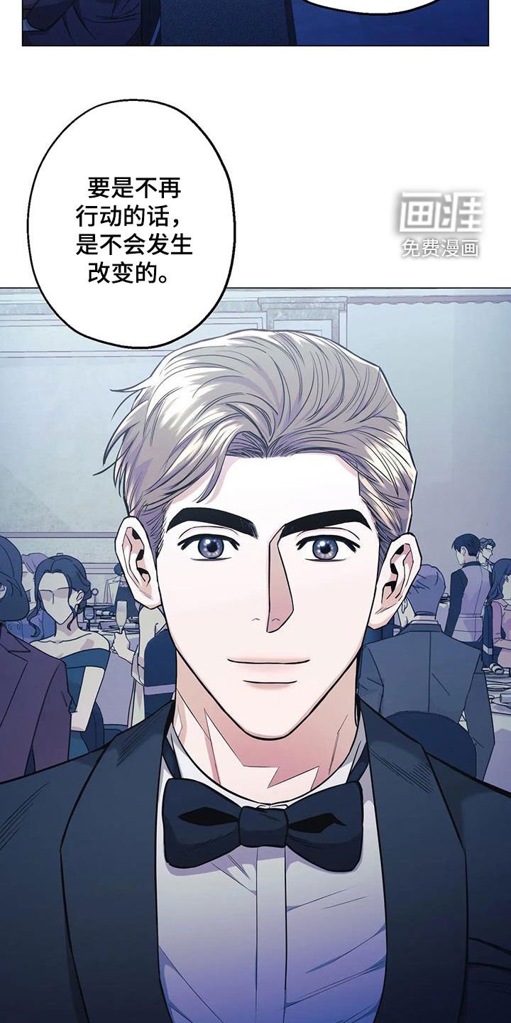 第76章：【第二季】帮忙