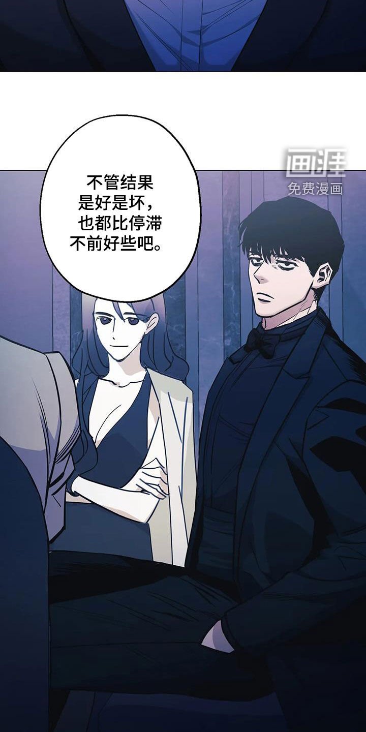 第76章：【第二季】帮忙