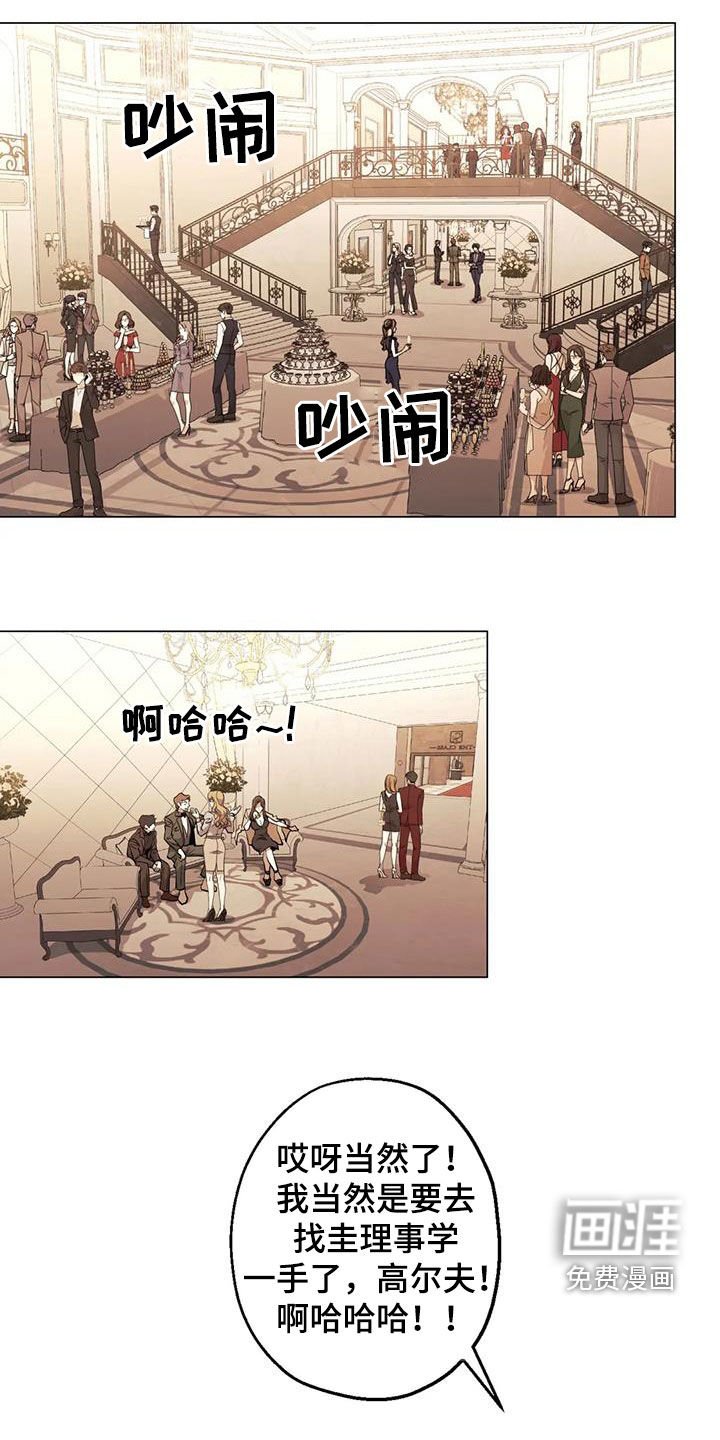 第76章：【第二季】帮忙
