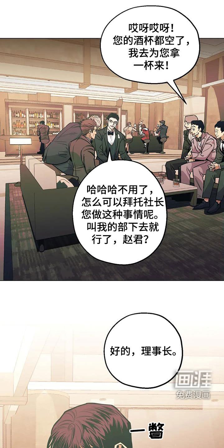 第76章：【第二季】帮忙