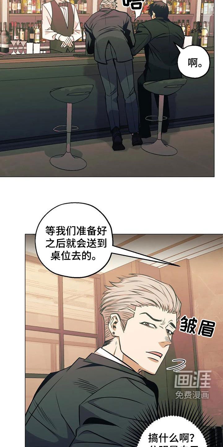 第76章：【第二季】帮忙