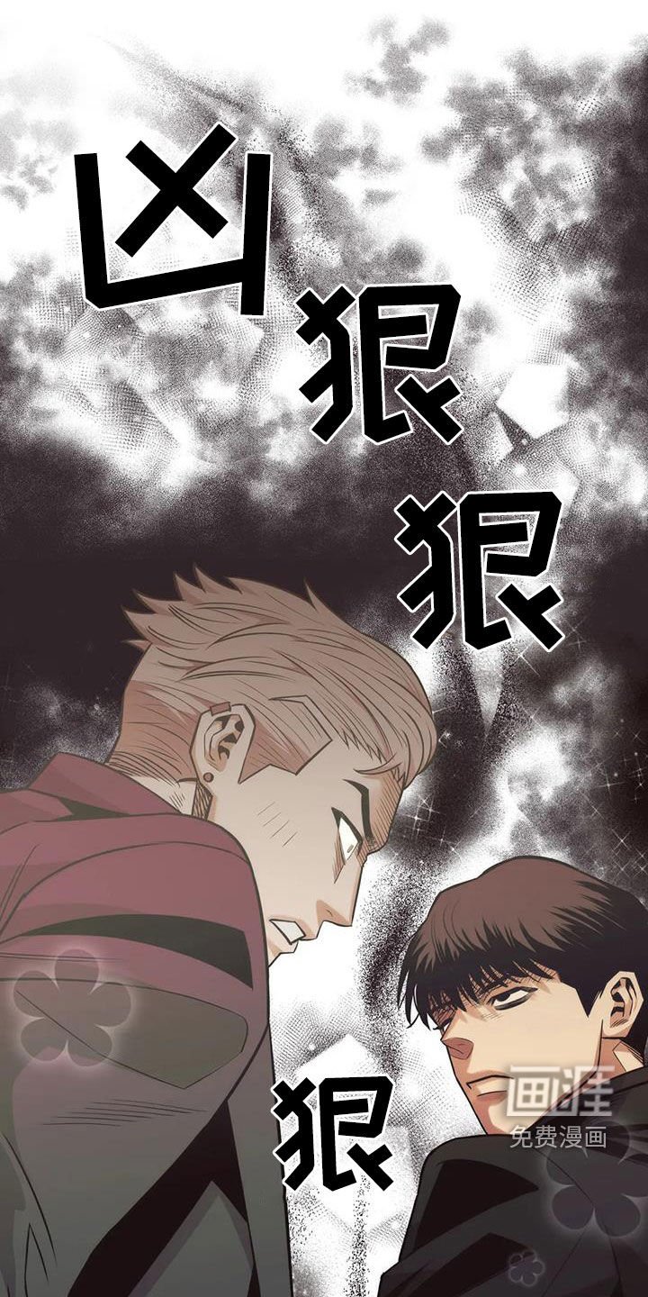 第76章：【第二季】帮忙