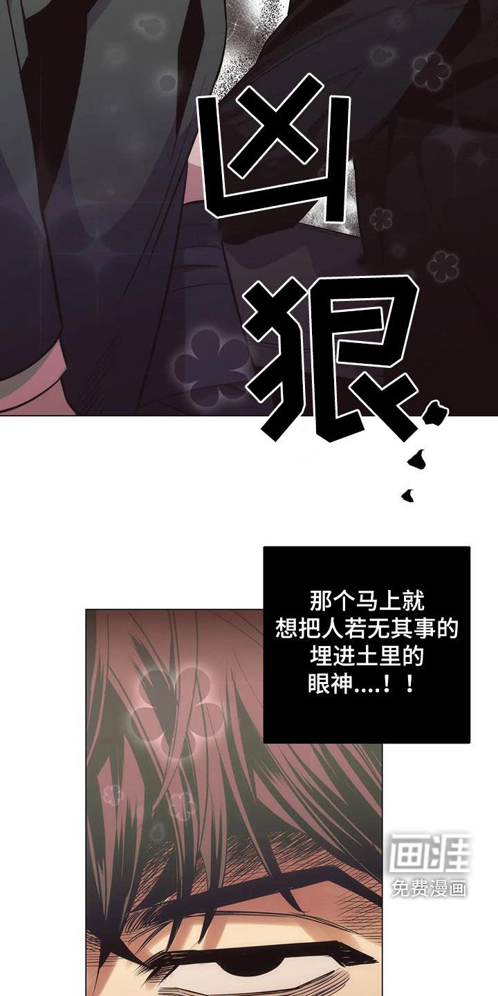 第76章：【第二季】帮忙