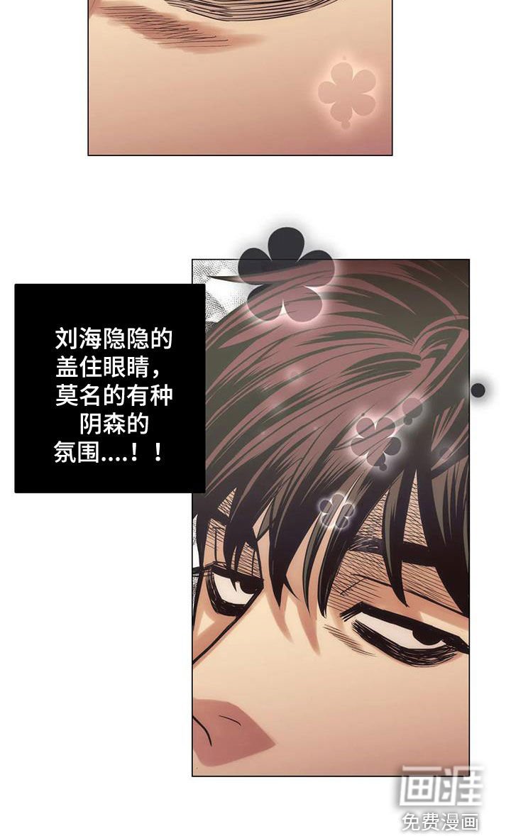 第76章：【第二季】帮忙
