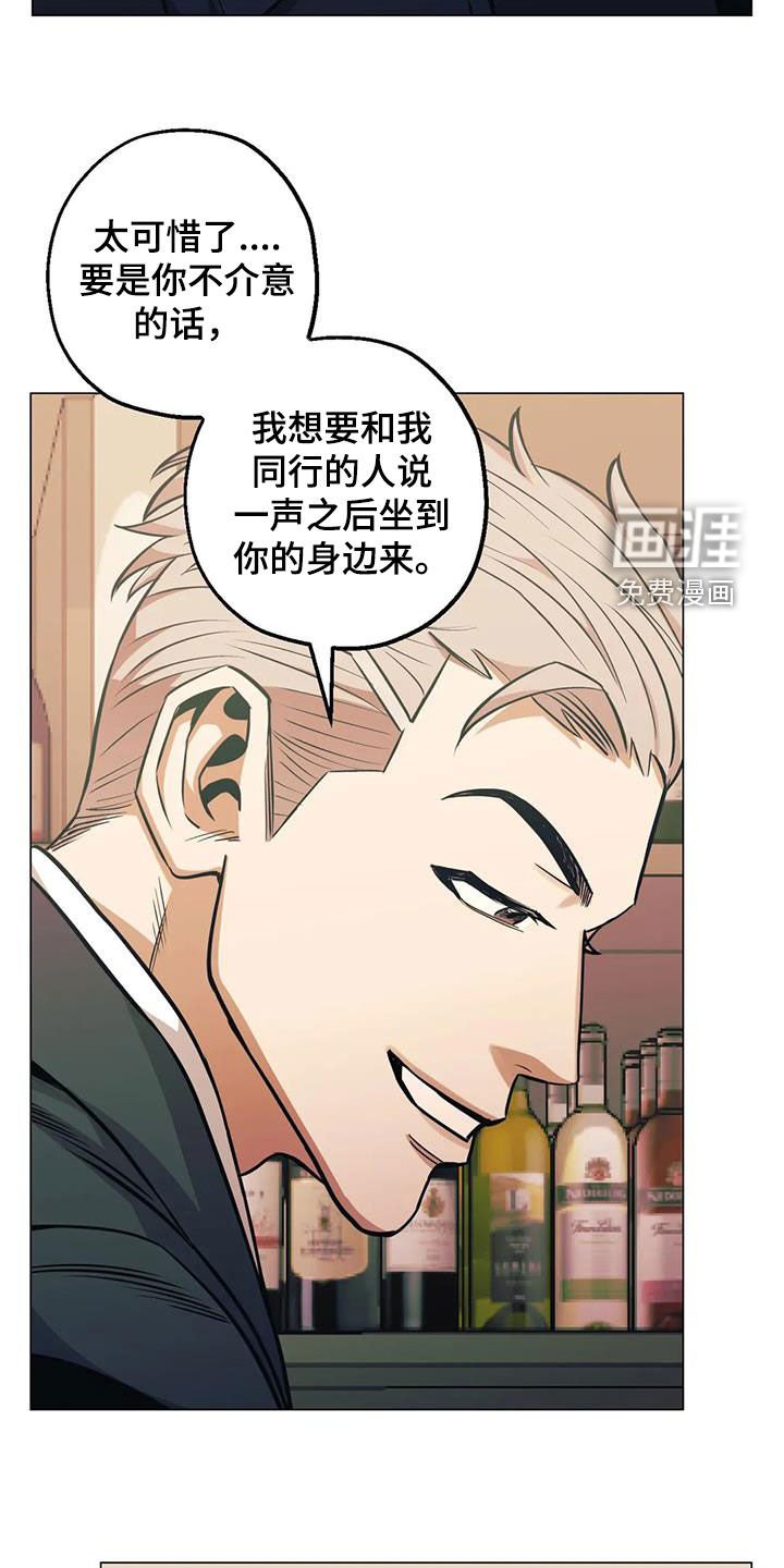 第77章：【第二季】突发状况