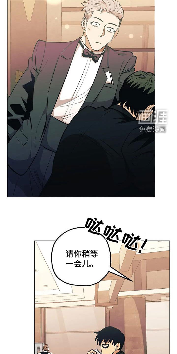 第77章：【第二季】突发状况