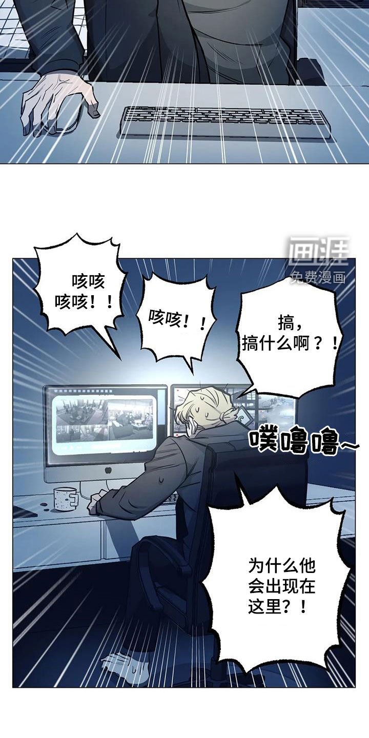 第77章：【第二季】突发状况