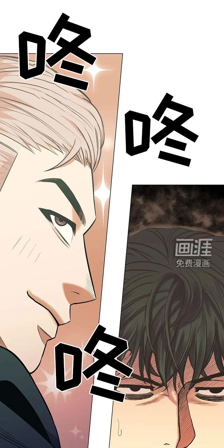 第78章：【第二季】躲藏