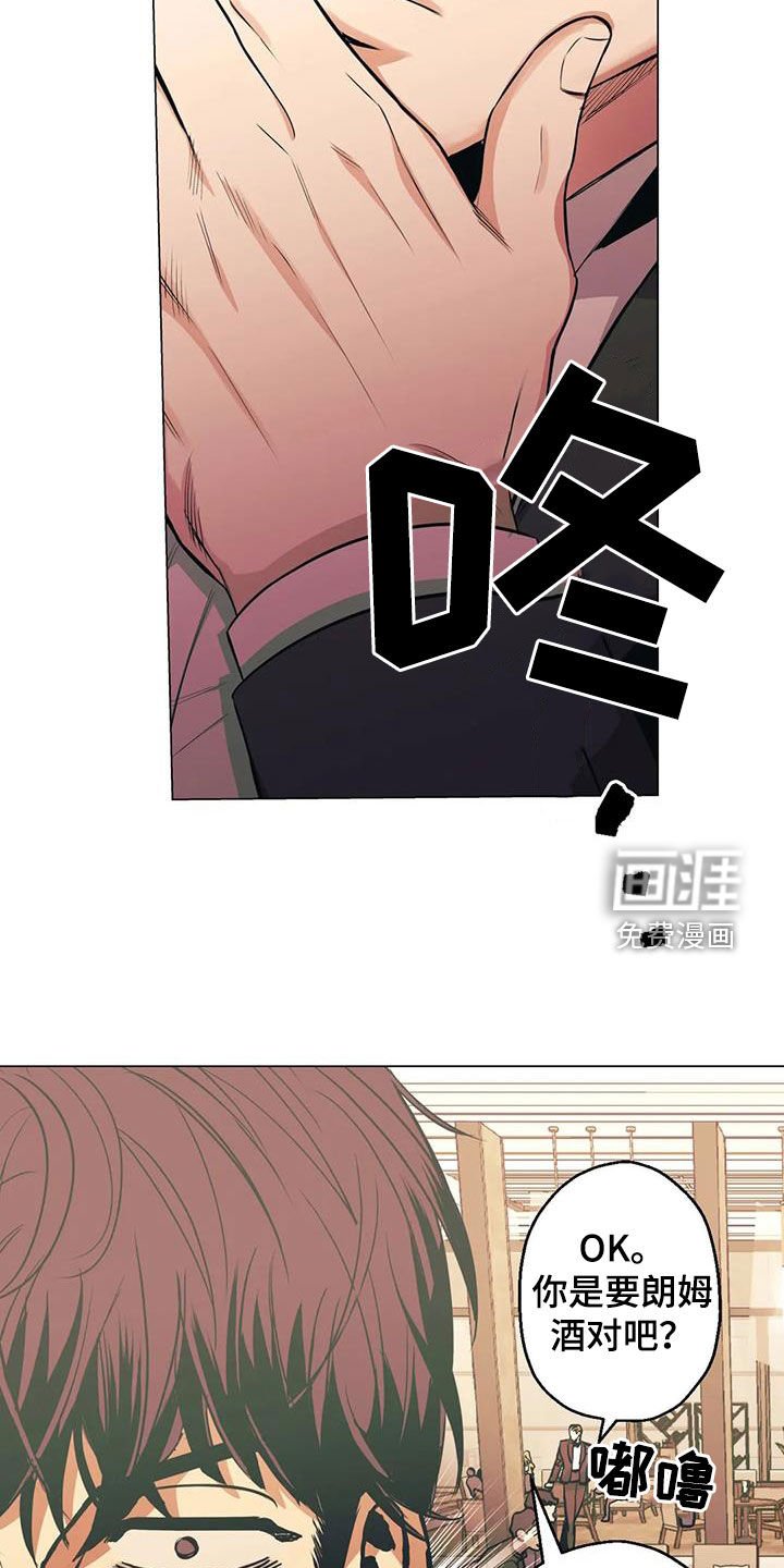 第78章：【第二季】躲藏