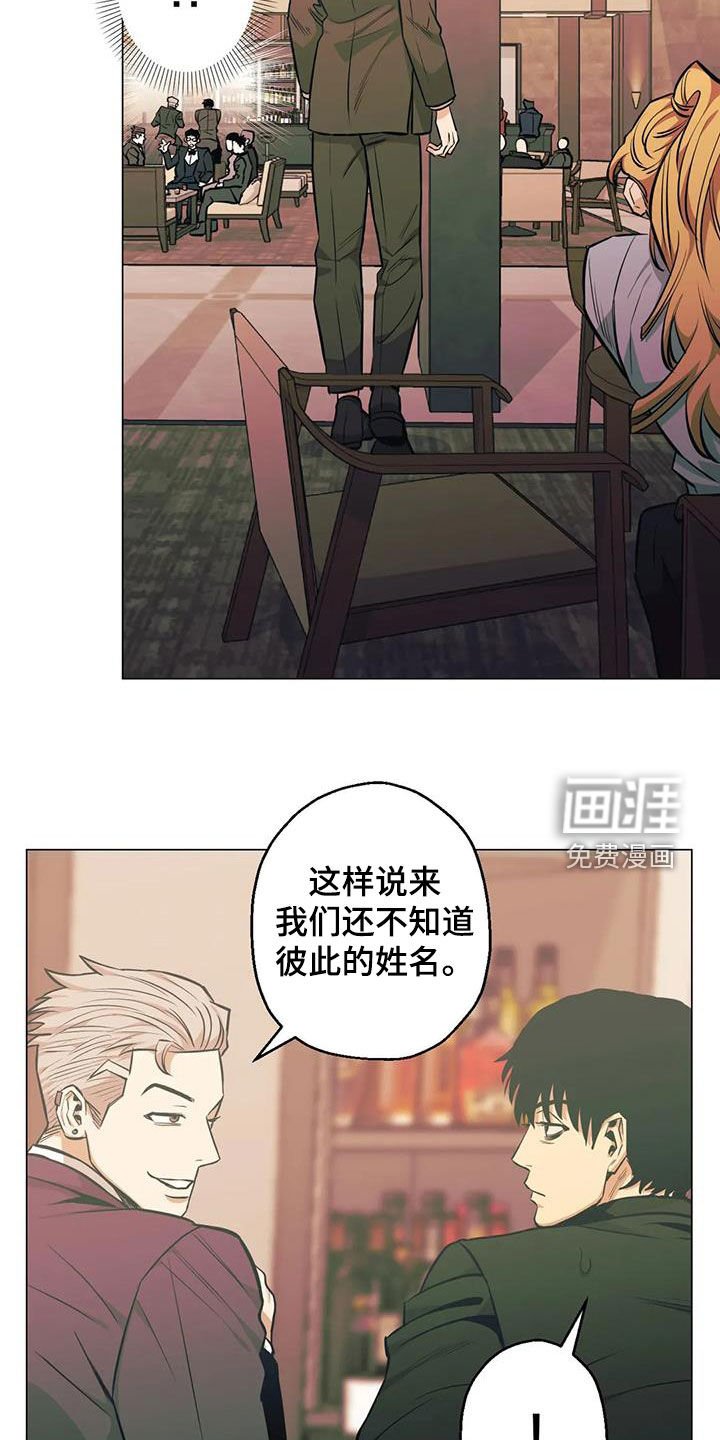 第78章：【第二季】躲藏