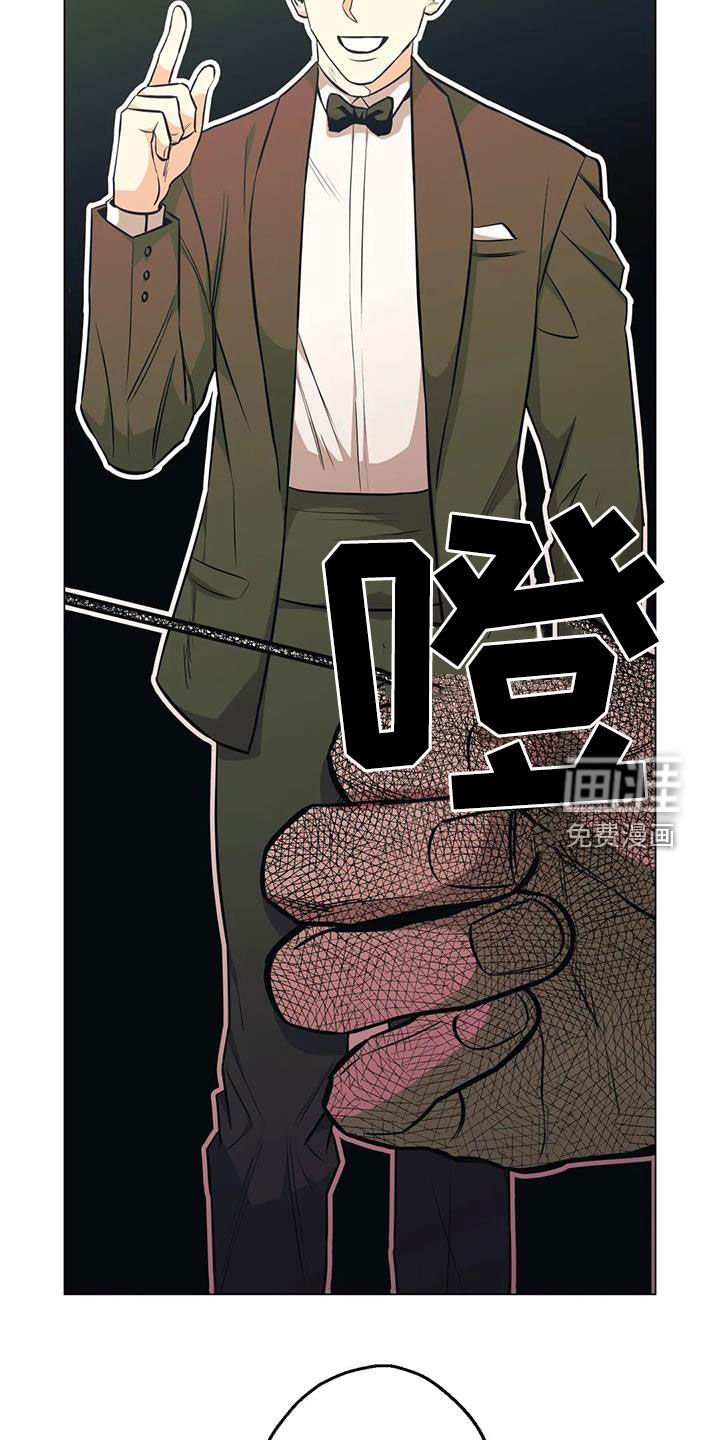 第78章：【第二季】躲藏