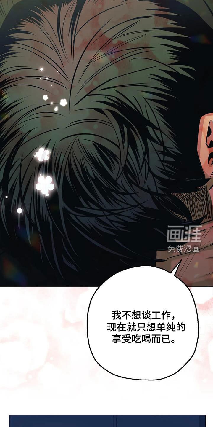 第78章：【第二季】躲藏