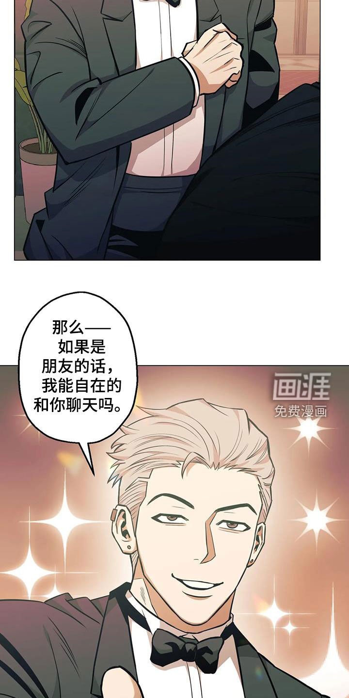 第78章：【第二季】躲藏