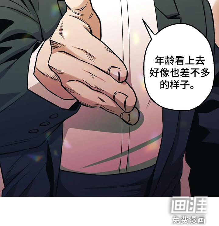 第78章：【第二季】躲藏