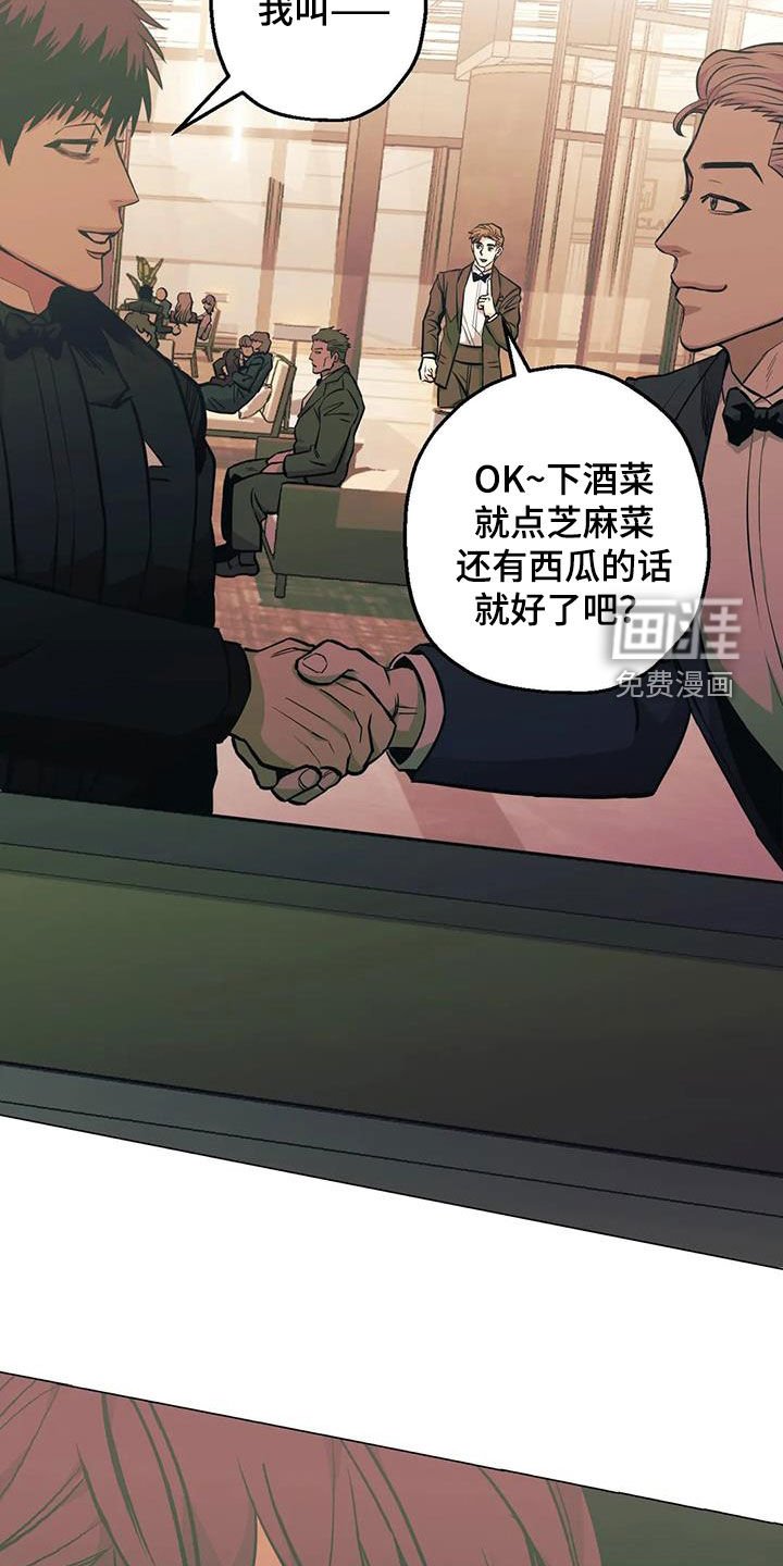 第78章：【第二季】躲藏