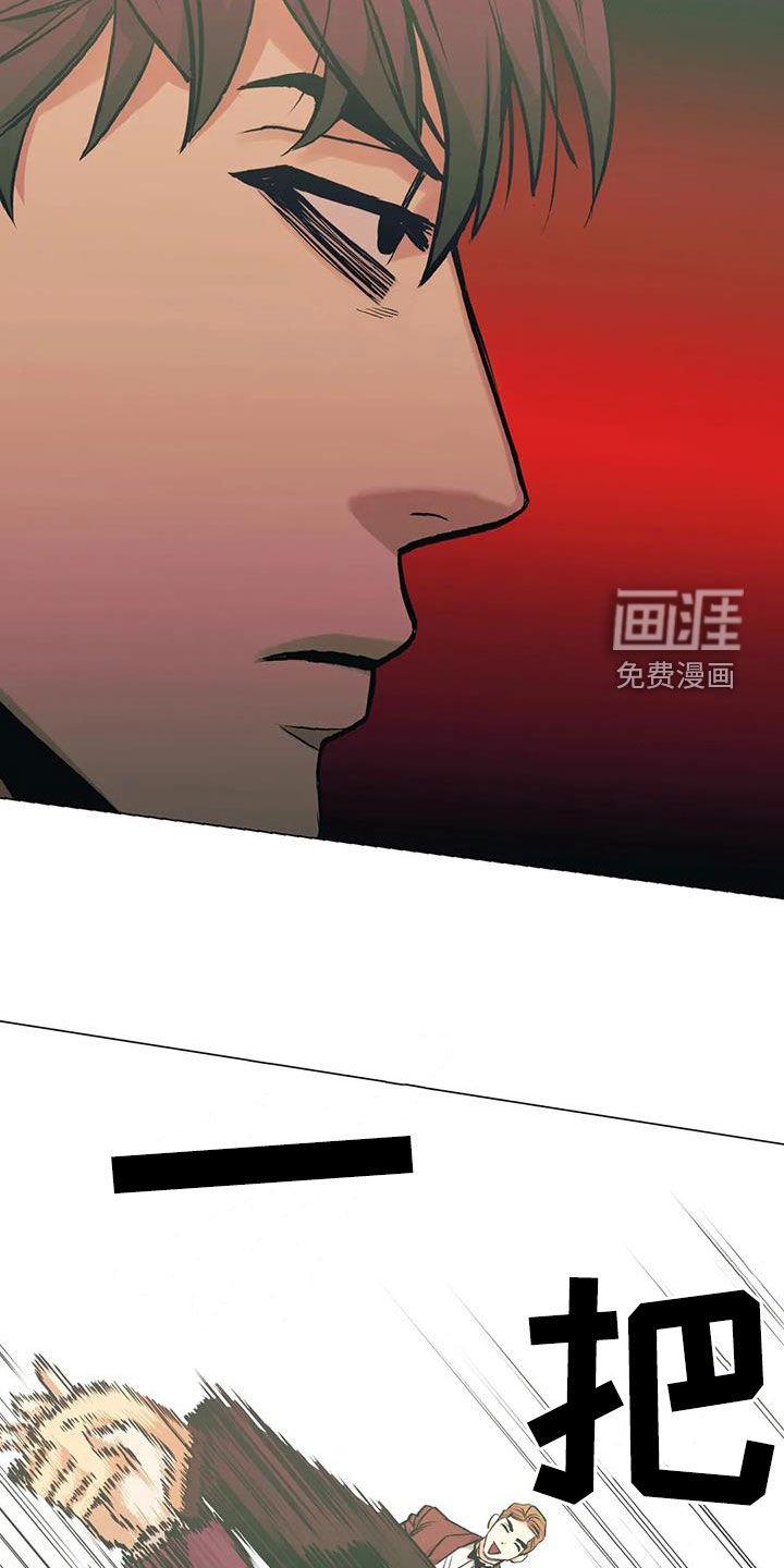 第78章：【第二季】躲藏
