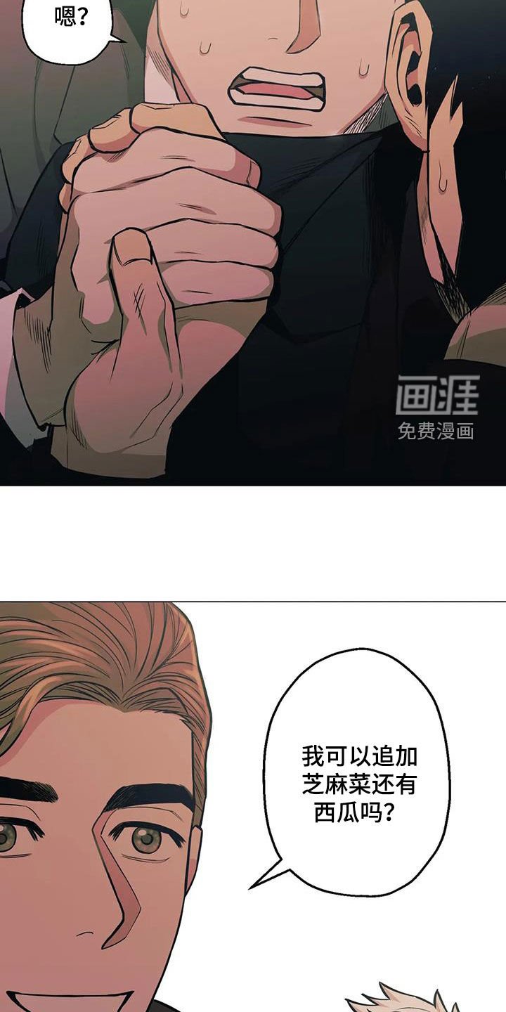 第78章：【第二季】躲藏