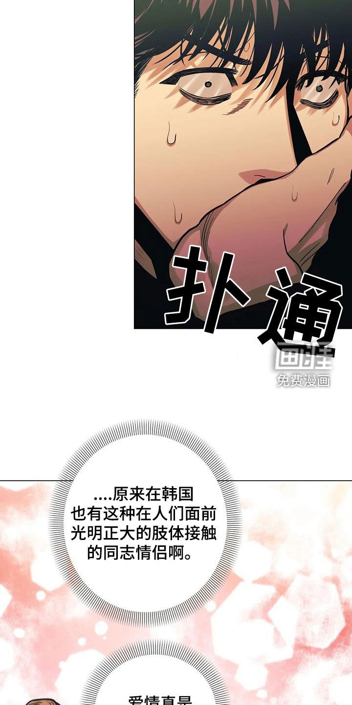 第79章：【第二季】提议