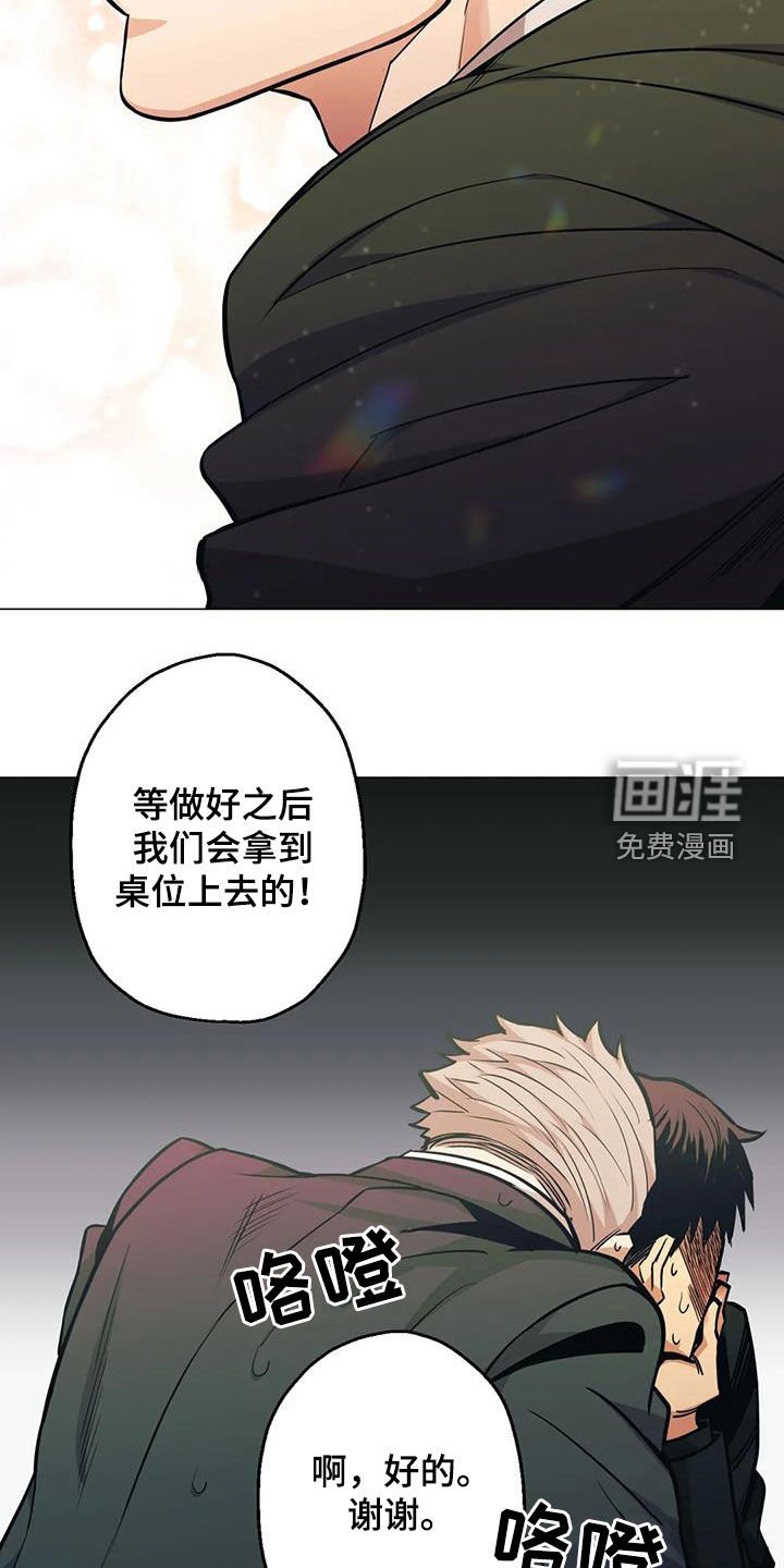 第79章：【第二季】提议